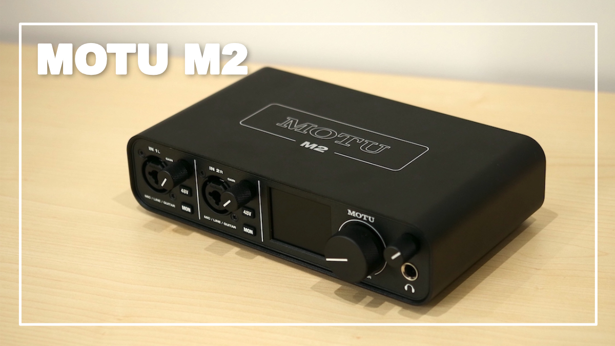 聴き専】MOTU M2 レビュー｜ヘッドホンアンプとしての実力も高いが人を