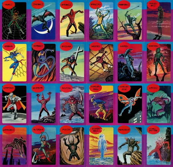 祝！仮面ライダー生誕45周年（2）: 大嶋拓 公式ブログ：タクラマブログ