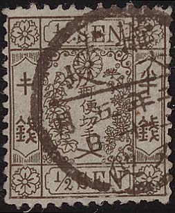 日本切手ノート76