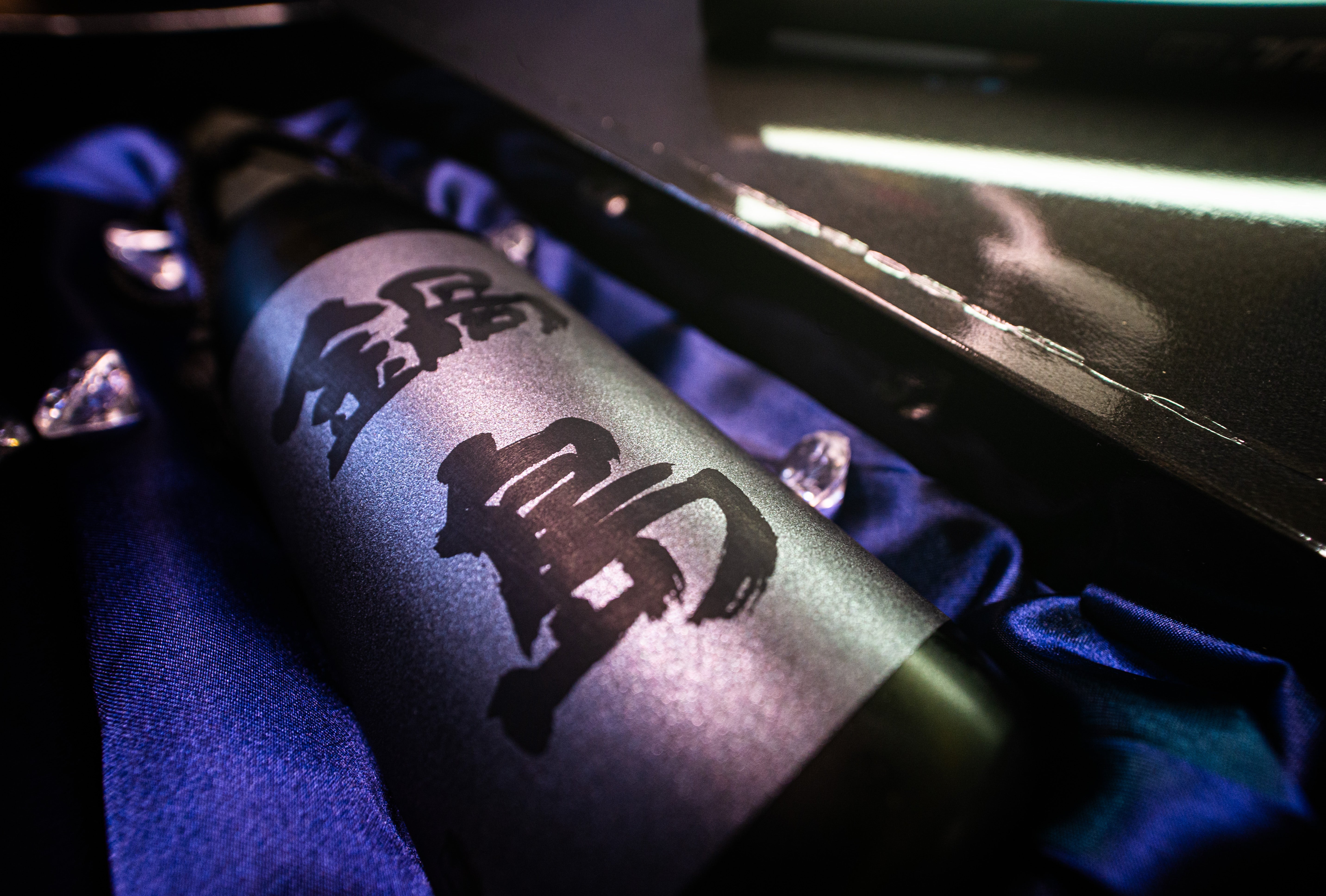 Nabeshima Junmai Daiginjo 