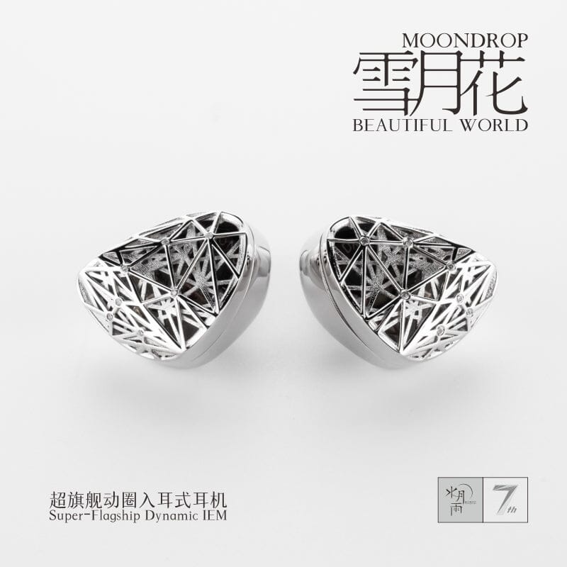 Moondrop Beautiful World（雪月花）」とはどんな製品なのか？【注目