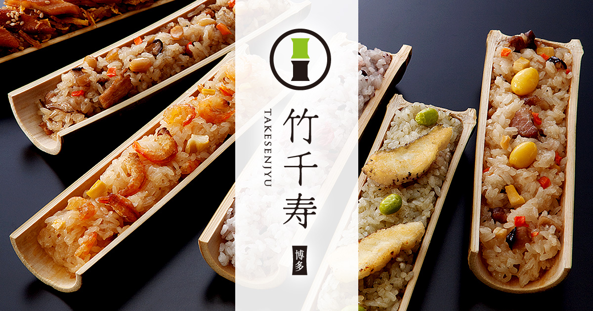 中華ちまき（70g×3個入り） - 竹千寿 【公式オンラインショップ】