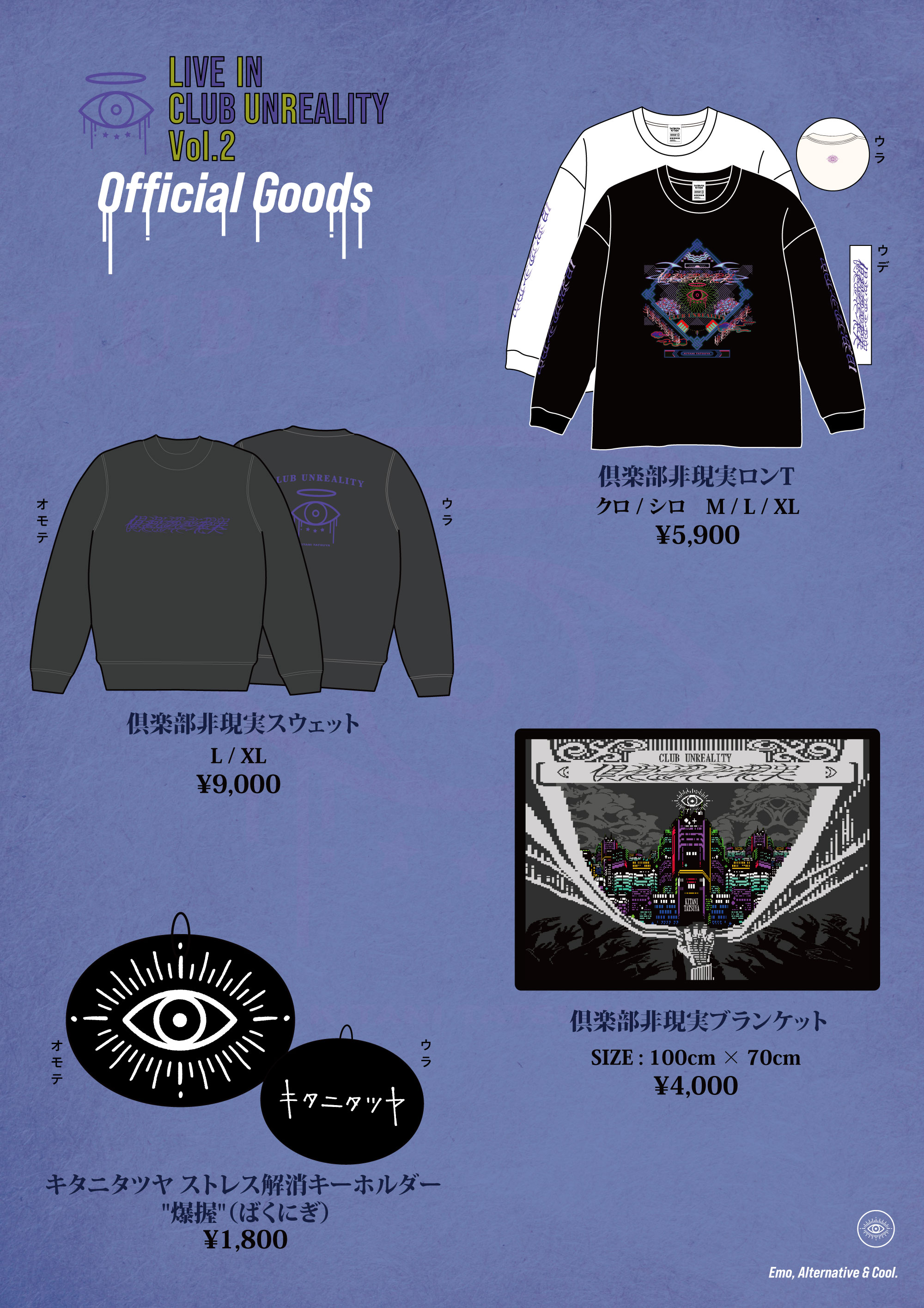 キタニタツヤ CLUB UNREALITY スウェット XL