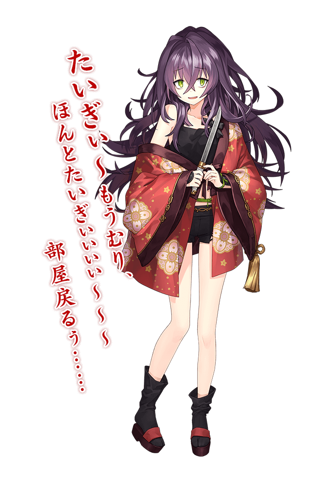 毛利藤四郎｜巫剣名物帳｜「天華百剣」公式サイト