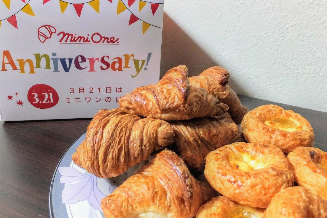 licca様 monsieur mini クロワッサン