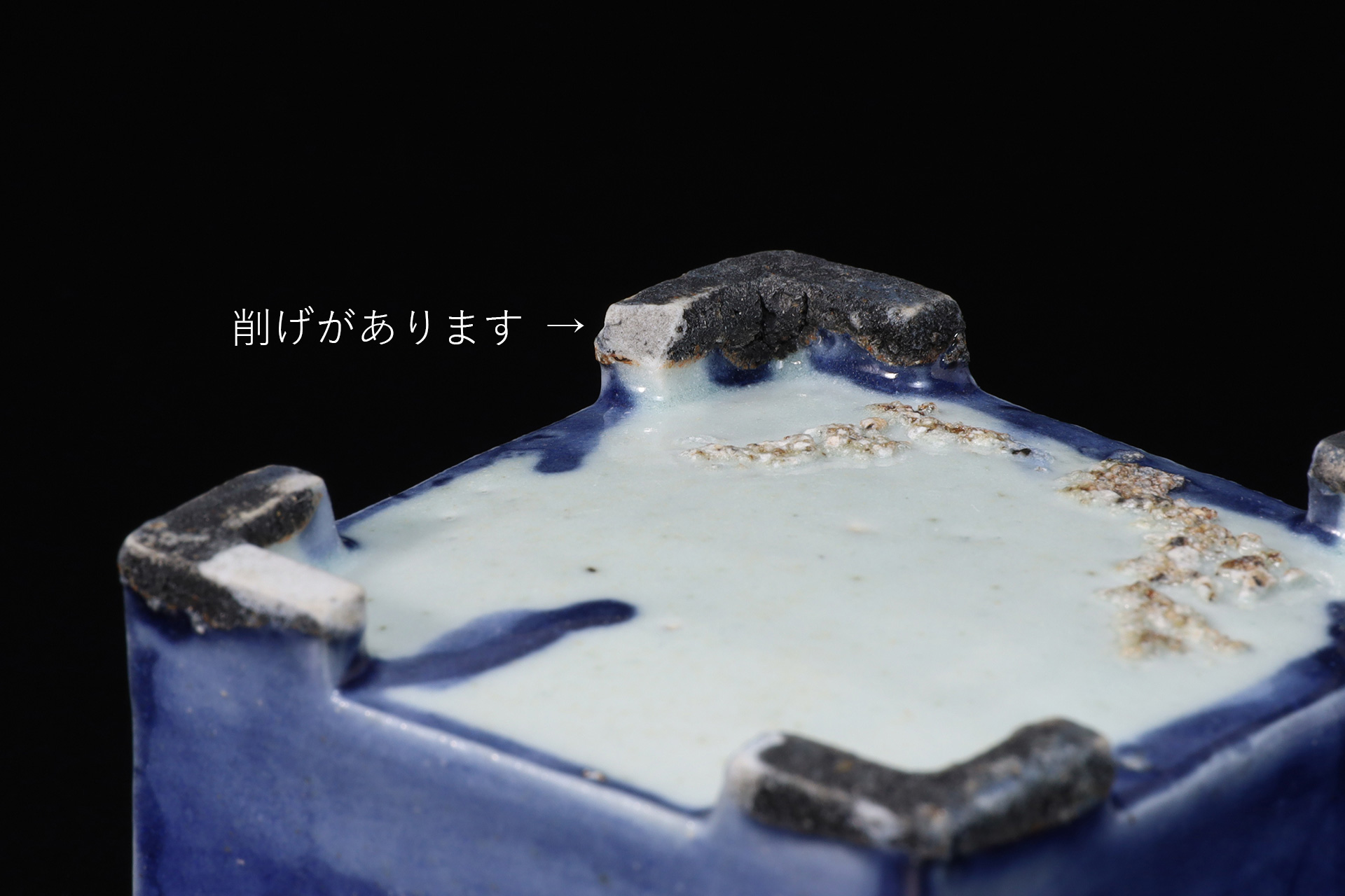 李朝瑠璃釉四方水滴（朝鮮時代） - 天平堂（TENPYODO）