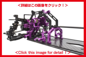 reved mc-1 レッドバージョンReve D MC-1 YD-2コンバージョンキット