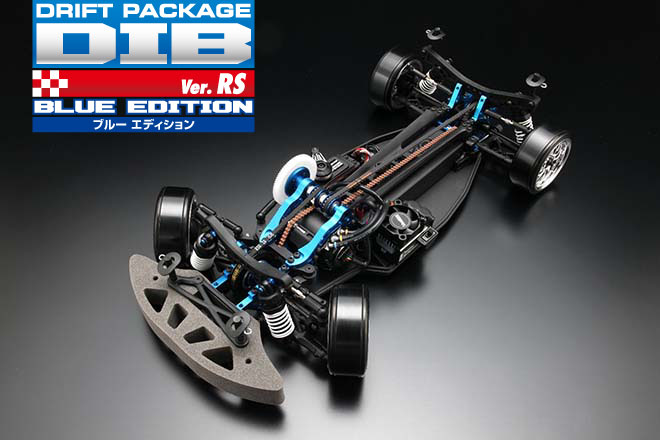YOKOMO DRBラジコン ヨコモ DRB ドリフトパッケージカラー (ヨコモ