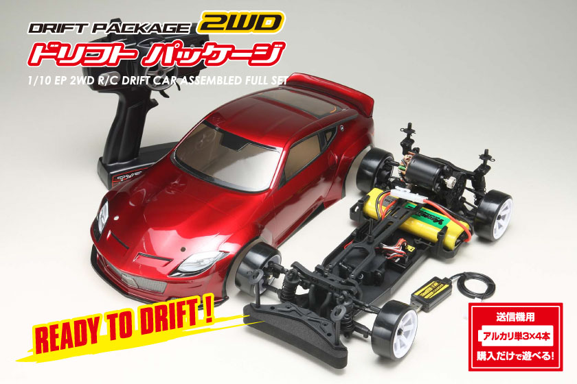 ドリフトパッケージ RTR PANDEMNISSAN フェアレディZ (RZ34) ジャイロ