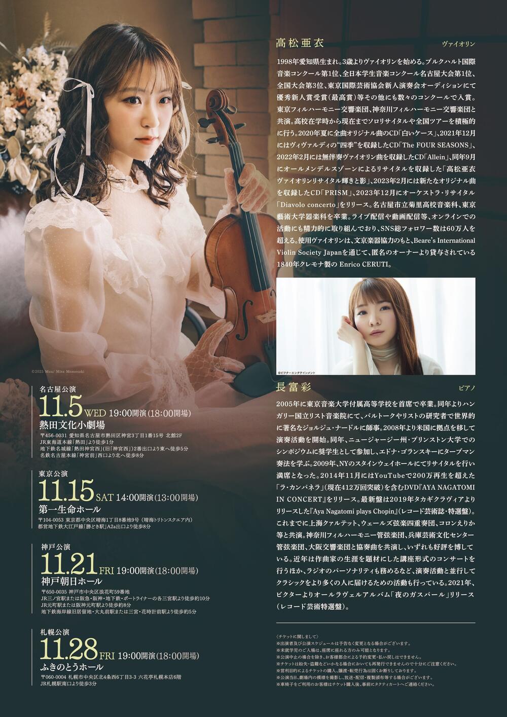 明神川 アリス サイン 値段提示制 明神川 アリス サイン 値段提示制