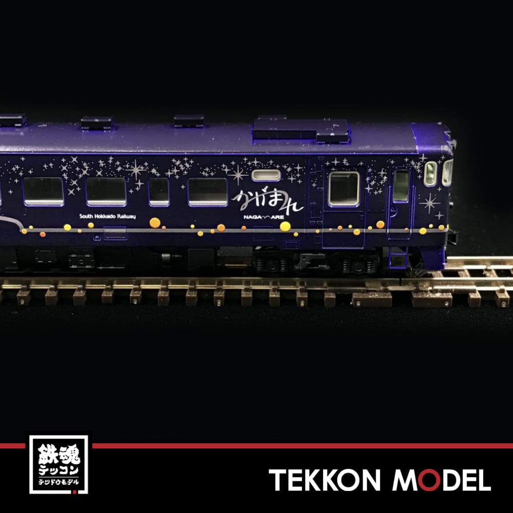 TOMIX 98022 キハ40 1700形 ながまれ号セット 道南いさりび鉄道 キハ