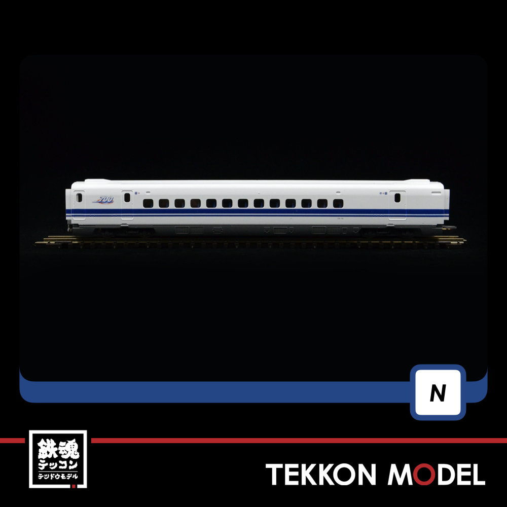 TOMIX 97929 JR 700系（ありがとう東海道新幹線700系）セット N) 97929