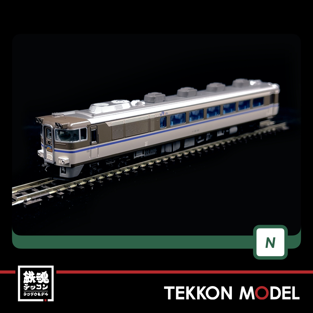 KATO キハ181系「はまかぜ」6両セット Nゲージ KATO キハ181系