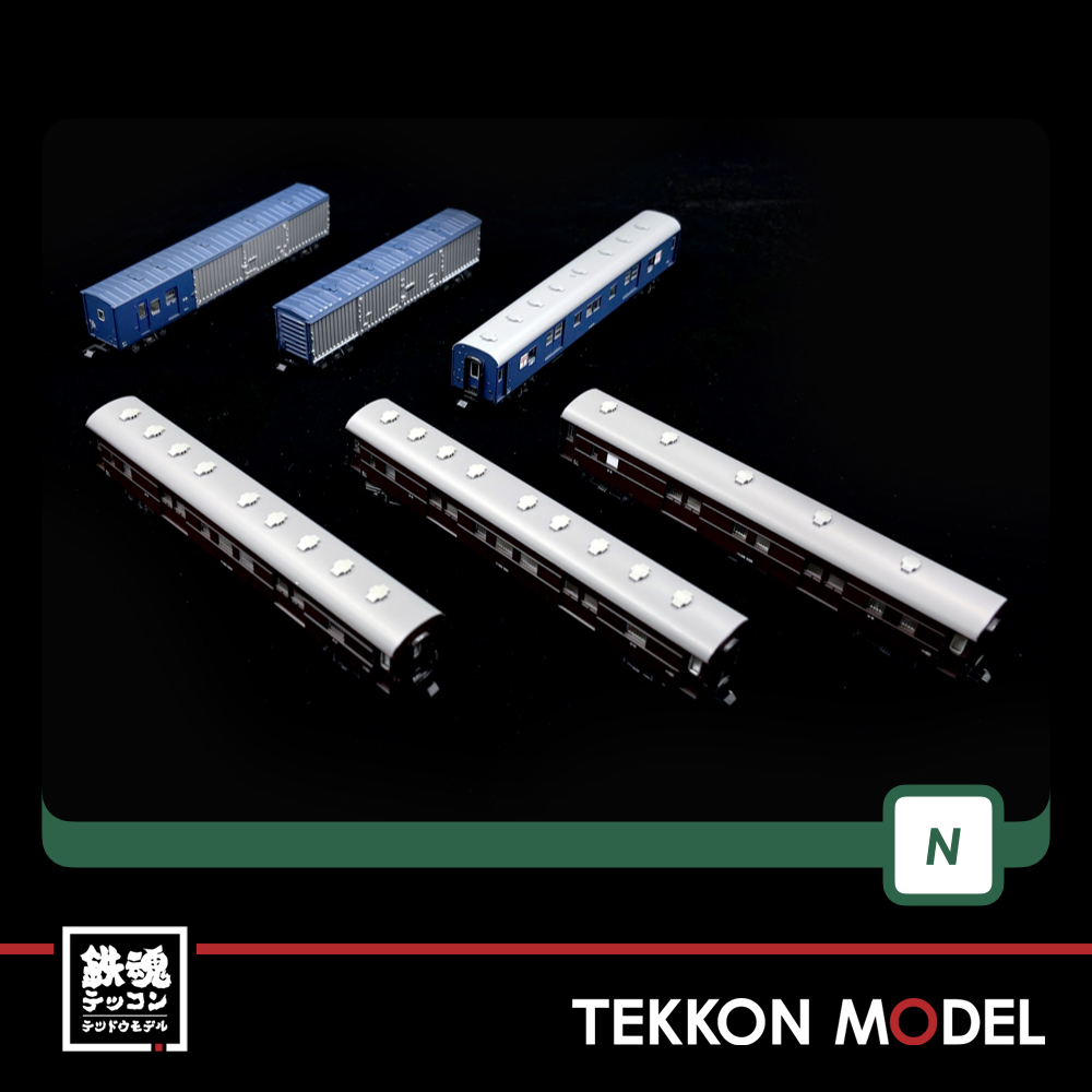 Nｹﾞｰｼﾞ KATO 10-899 郵便・荷物列車｢東海道・山陽｣ 6両ｾｯﾄA - 鉄魂模型