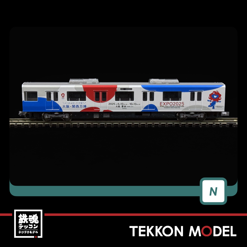 Nｹﾞｰｼﾞ GREENMAX 50801 近鉄5820系(大阪線 大阪・関西万博ﾗｯﾋﾟﾝｸﾞﾄﾚｲﾝ