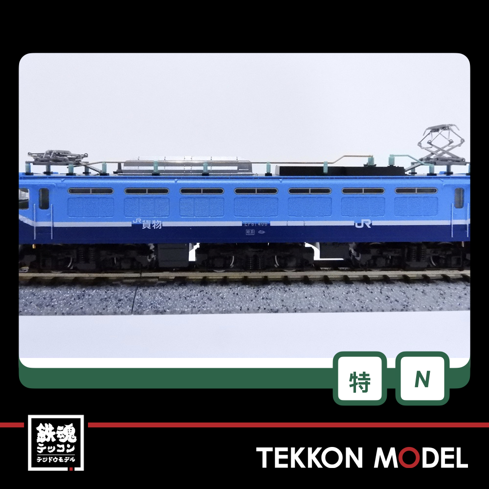 KATO3066-S EF81 408 JR貨物試験塗装機 N) 3066-S EF81 408 JR貨物試験