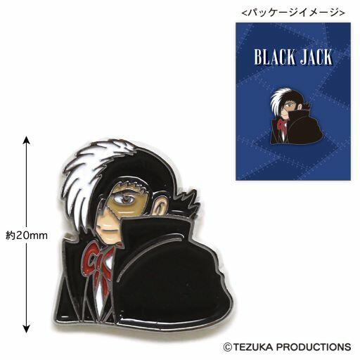 新商品】手塚キャラクターのピンバッジが新登場！（アトム/ブラック