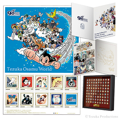 貴重品 手塚治虫切手コレクション2 貴重品 手塚治虫切手コレクション2