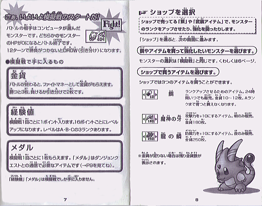 2025年最新】コナミダンジョンクエストの人気アイテム - メルカリ 【未