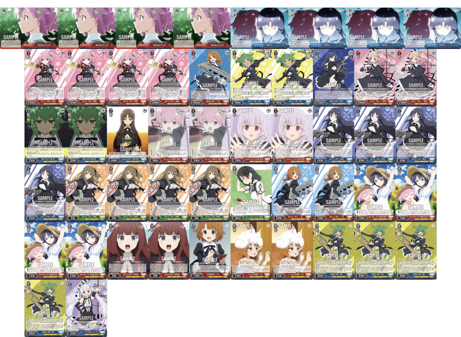 ヴァイスシュヴァルツ アサルトリリィbouquet RR以下4コン デッキ