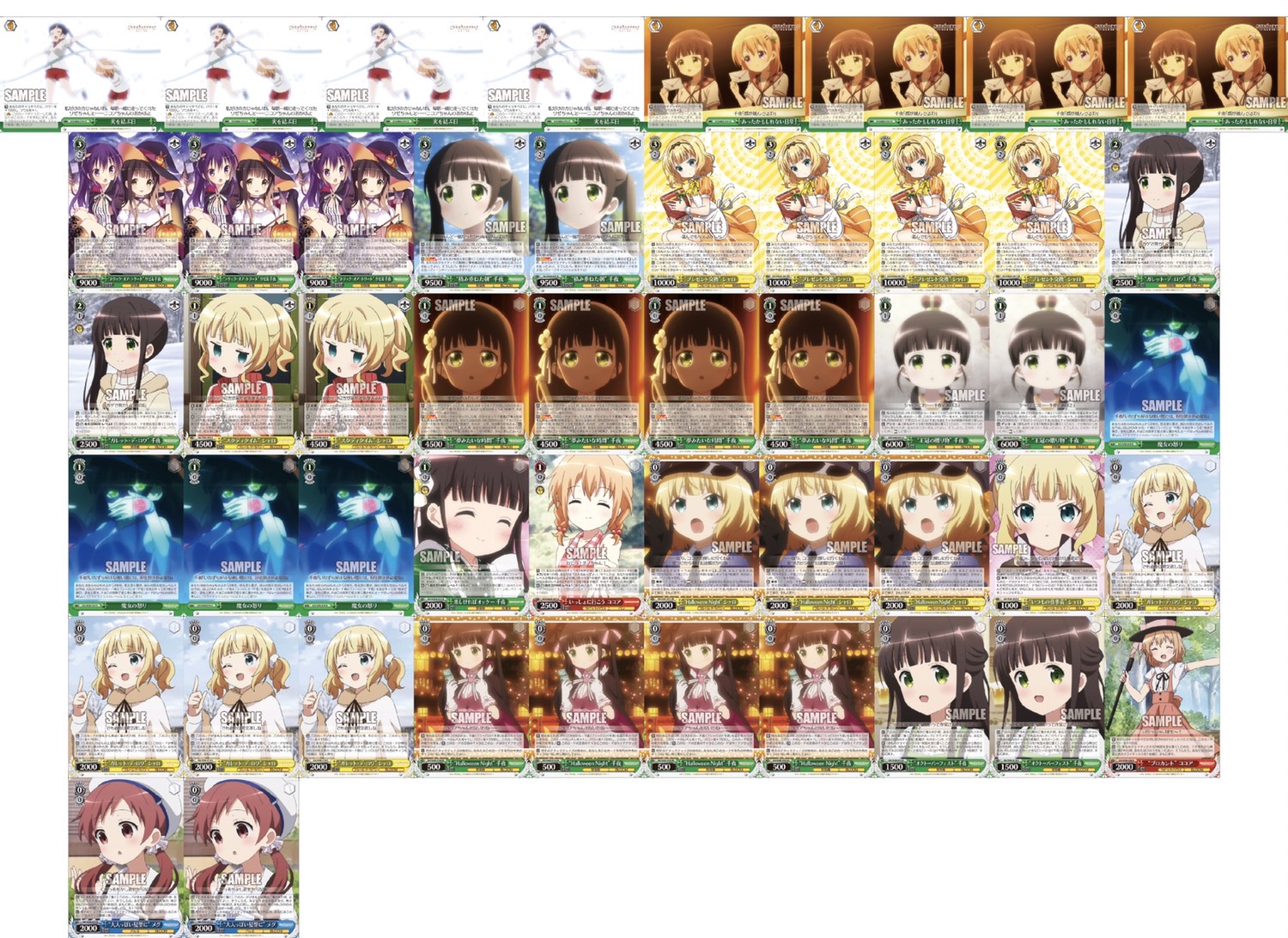 ショップ 最終値下げ！ヴァイス ごちうさ引退品 デッキまとめ売り！