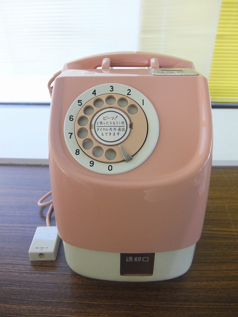 買取事例紹介｜ダイヤル式公衆電話 赤とピンク ｜たいむましん
