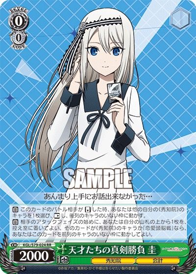 商品情報 ｜ ヴァイスシュヴァルツ｜Weiβ Schwarz ヴァイス サイン 1人