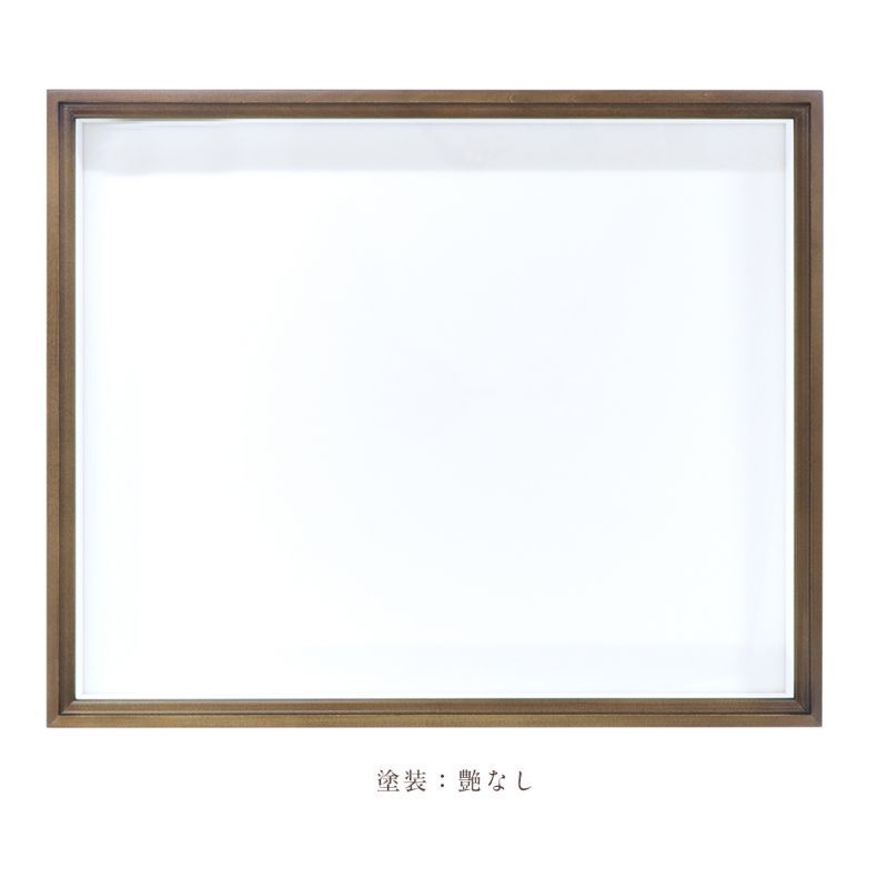 中古 ドイツ箱 大型4箱セット 黒2茶2 昆虫標本 二箱セット