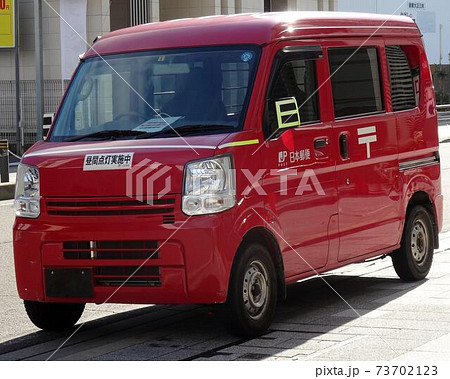 郵便車＞（時代を築いた働く車ブリキ頒布会）#⑦ 明治に作られ