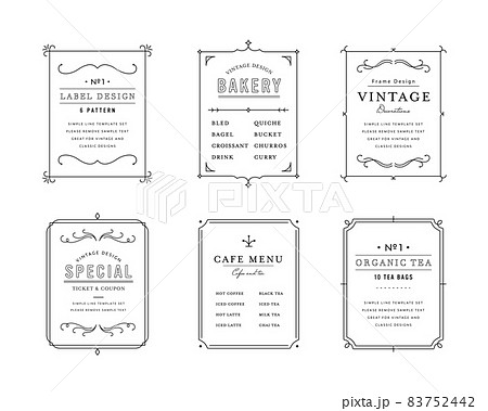 ビンテージフレームのセット シンプル 枠 エレガント アンティーク