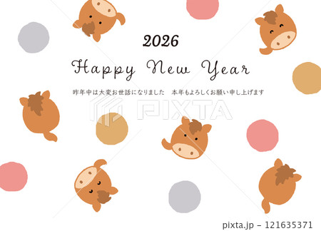 早割価格】年賀状の素材にも♡ 2026 干支 あみぐるみ 鹿毛 2026年 午