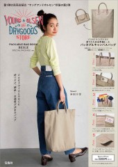 YOUNG & OLSEN The DRYGOODS STORE PACKABLE BAG BOOK BEIGE SPECIAL