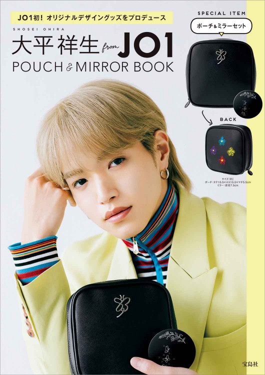 JO1 Progress 写真集 鶴房汐恩 / 大平祥生 直筆サイン チェキ JO1