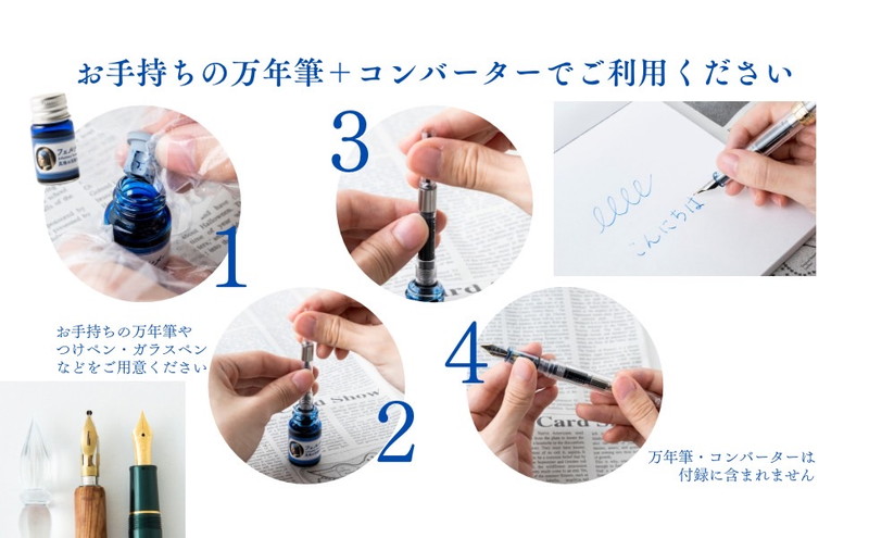 Grand Seiko 万年筆と青インクセット Grand Seiko 万年筆と青インク