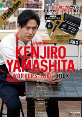 三代目JSB 山下健二郎 タペストリー レア KENJIRO ガチャ15周年 三代目