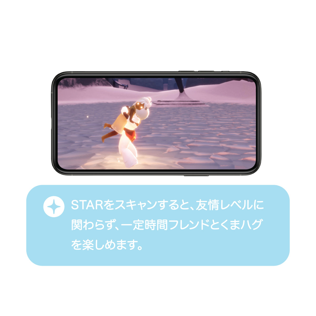 夢かなうボックス – thatskyshop JP