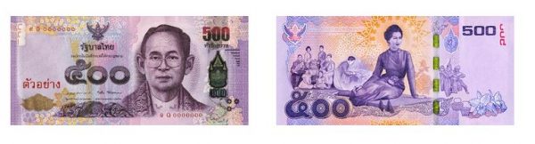 タイ王国 2017年 記念紙幣 1000バーツ タイ銀行が新しい記念バーツ紙幣を