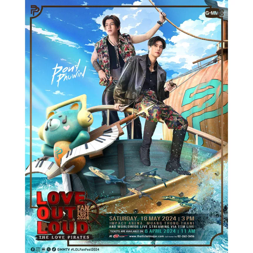 LOVE OUT LOUD FAN FEST 2024 : THE LOVE PIRATES - タイBL・タイGL