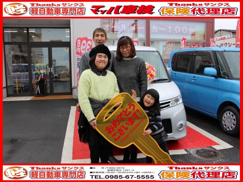 納車式 | 宮崎最大級の軽自動車専門店サンクス｜オールメーカー中古車