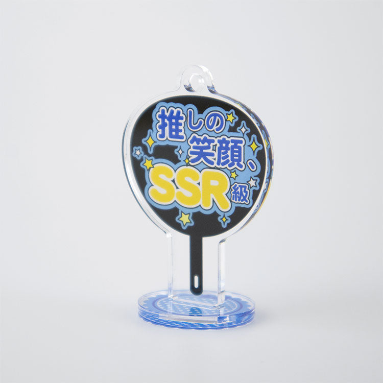 うちわアクリルキーホルダー – サンキューマート