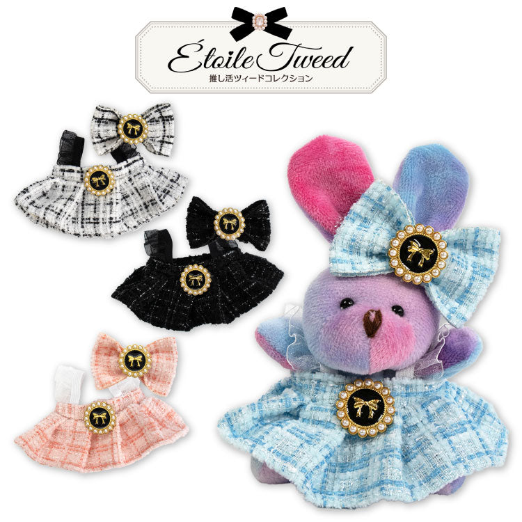 XYZ様 リクエスト 3点 まとめ商品 【公式通販】