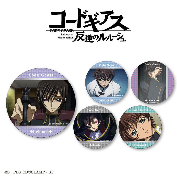 コードギアス 反逆のルルーシュ あたりつき ラッキー缶バッジBOX