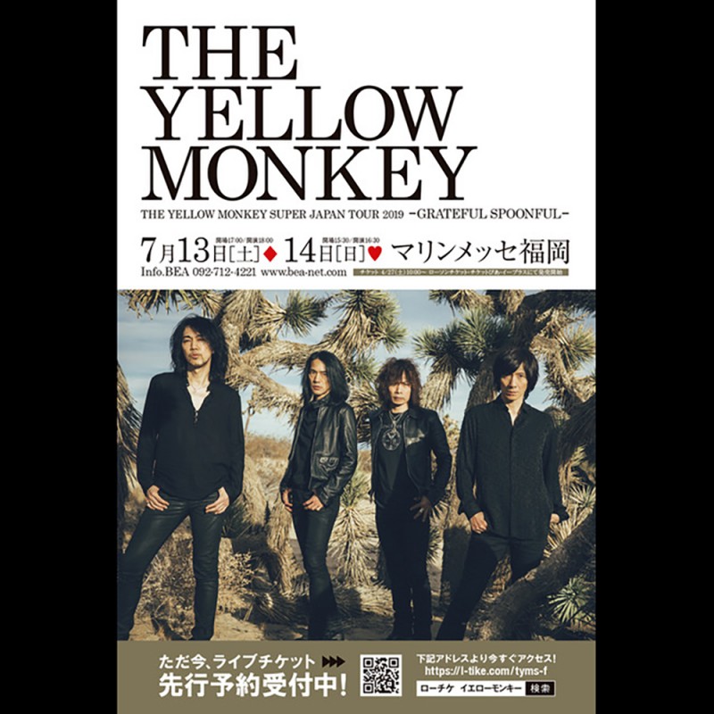 The Yellow Monkey イエローモンキーポスター THE YELLOW MONKEY