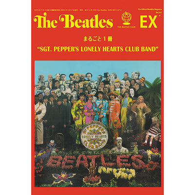 サージェント・ペパーズ – FAB4ギャラリー・オンライン・グッズ