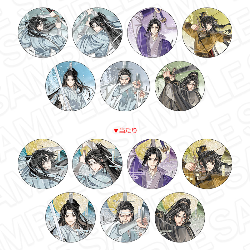 魔道祖師 コースター 22枚セット 魔道祖師 The キャラカフェ