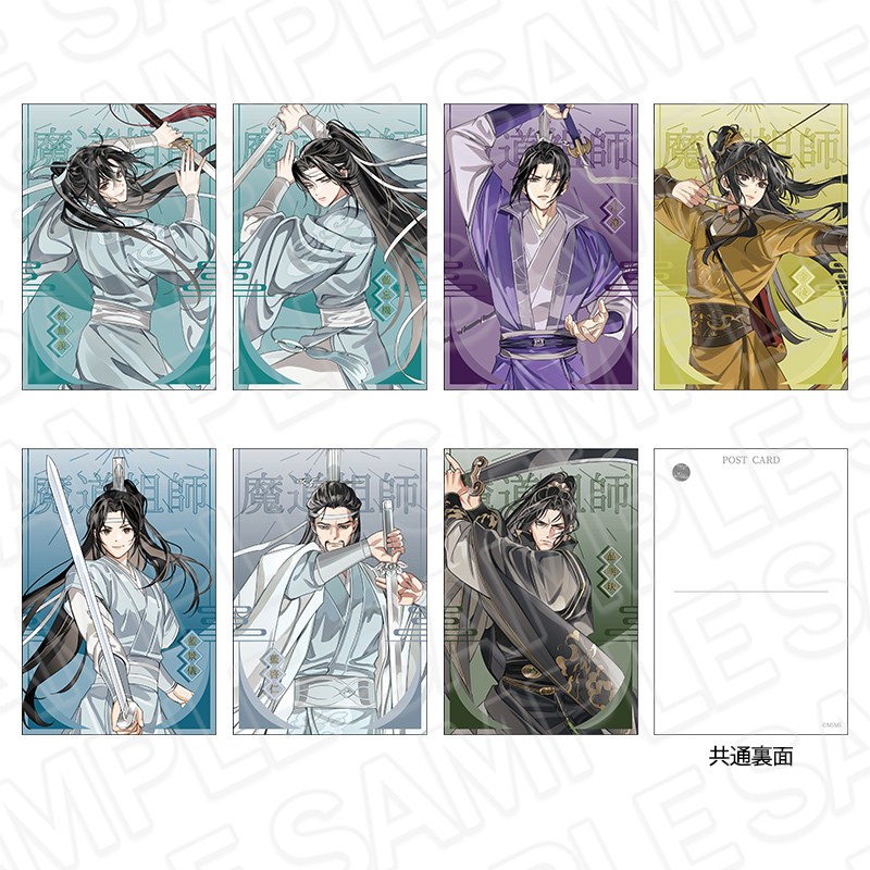 ラジドラ魔道祖師（MiMi）公式茶屋 オリジナルグッズ | 【THEキャラ