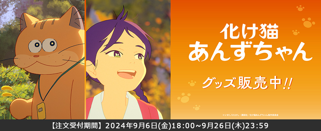 あんず様♡order商品 さざれつき あんず様♡order商品 さざれつき
