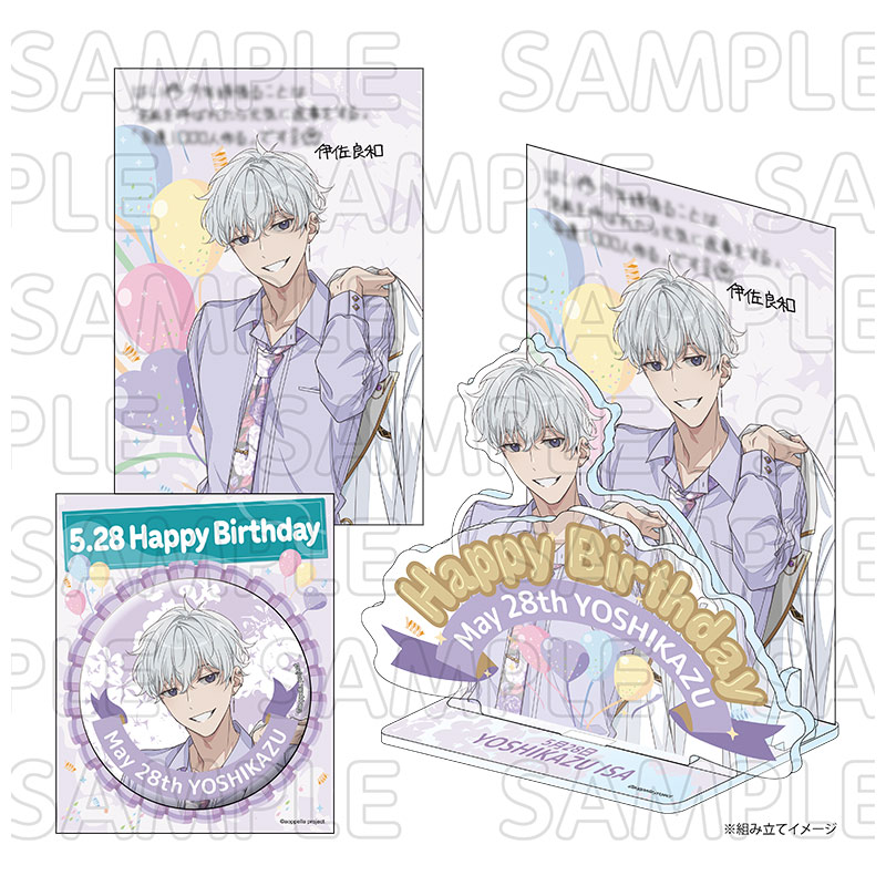 グッズ】アオペラ -aoppella!?- 4th Anniversary Cafe カラフルデイズ