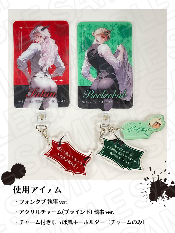 お買い得品 最終値下げ ベルゼブブ 地獄のどこが悪い？ 特大アクリル