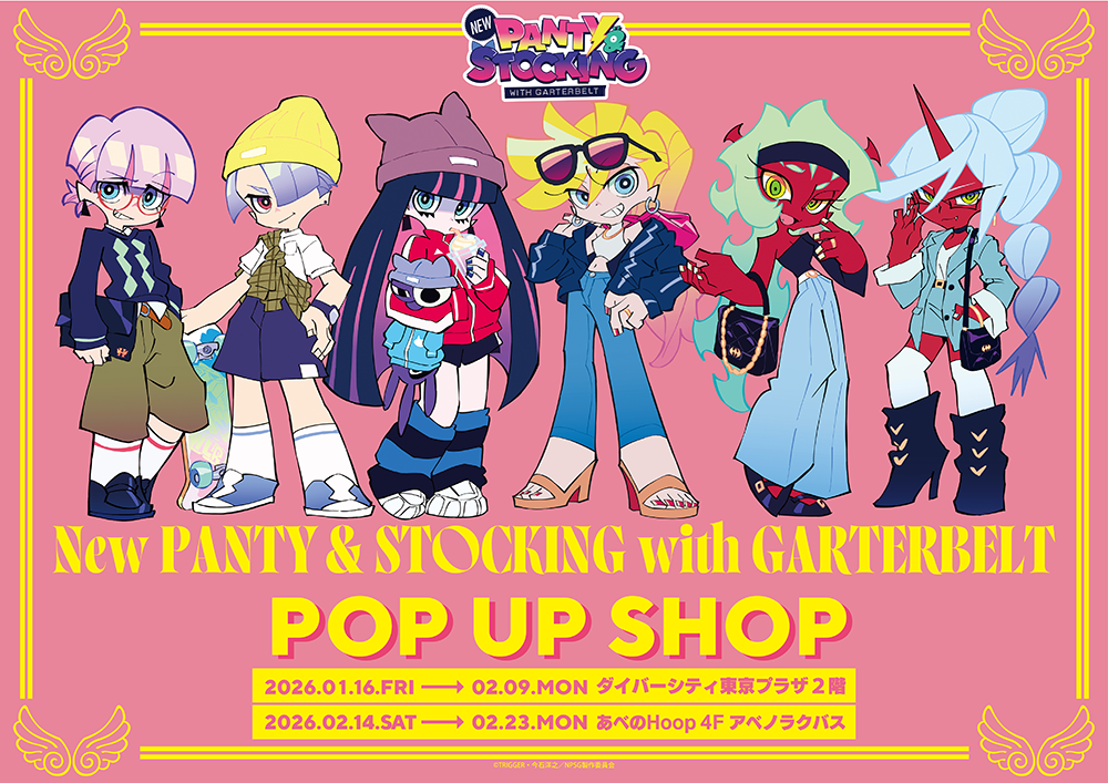 New PANTY ＆ STOCKING with GARTERBELT POP UP SHOPが東京・大阪にて